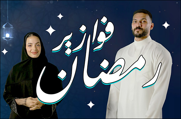 What's Old is New: TikTok Partners with UTURN for an exclusive �Daily Fawazeer for Brands� During Ramadan