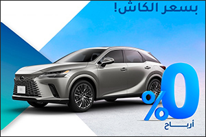 KIB continues to provide the best auto financing deal in collaboration with Al Sayer