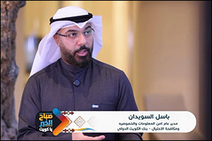 KIB stresses the importance of following 'Let's Be Aware' travel tips to prevent falling victim to fraud