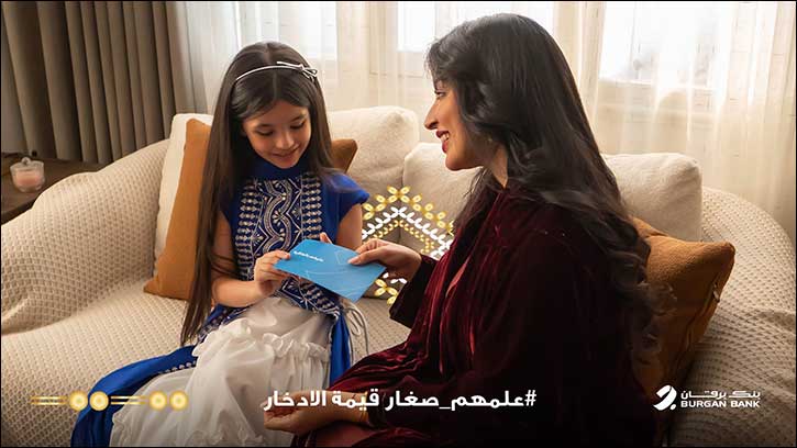 Burgan Bank continues to support CBK's Eidity Campaign