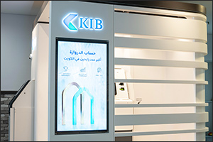 KIB launches cutting-edge digital products and solutions to boost the customer banking experience throughout 2024