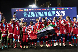 Manchester City Abu Dhabi Cup 2026 Expands to Three Days of Football