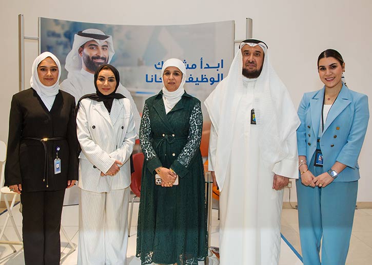 Burgan Bank Participates in the 2nd �Partners to Hire� Employment Forum