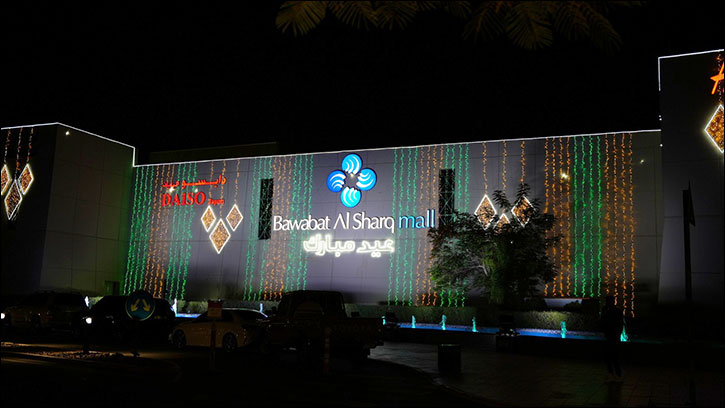 Bawabat Al Sharq Mall Celebrates Eid Al Adha with Two Musical Concerts Featuring Top Artists