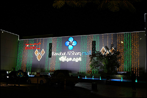 Bawabat Al Sharq Mall Celebrates Eid Al Adha with Two Musical Concerts Featuring Top Artists