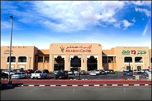 Arabian Center curates an exciting series of rewarding Eid Al Adha experiences