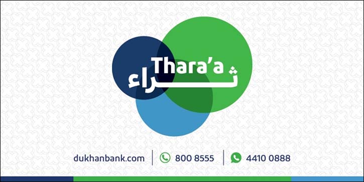 Dukhan Bank Announces July Winners in Thara'a Savings Account Prize Draw