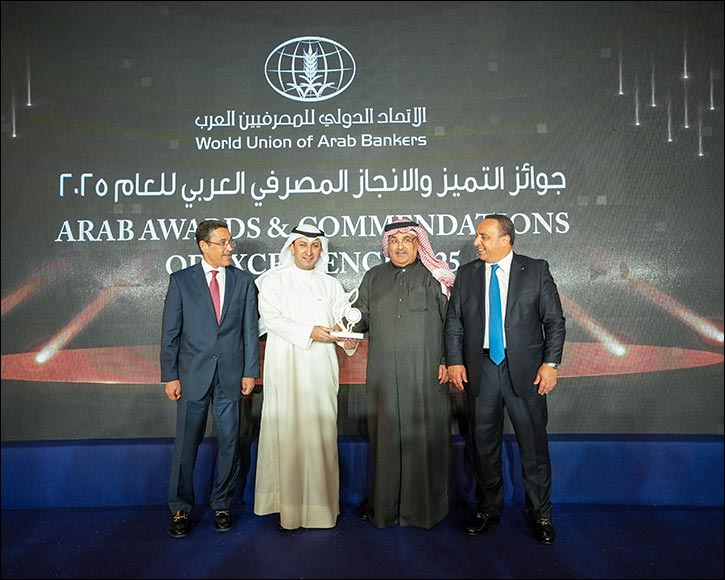 KIB awarded �Excellence in Digital Leadership and Customer-Centric Banking in Kuwait� for 2025 by World Union of Arab Bankers