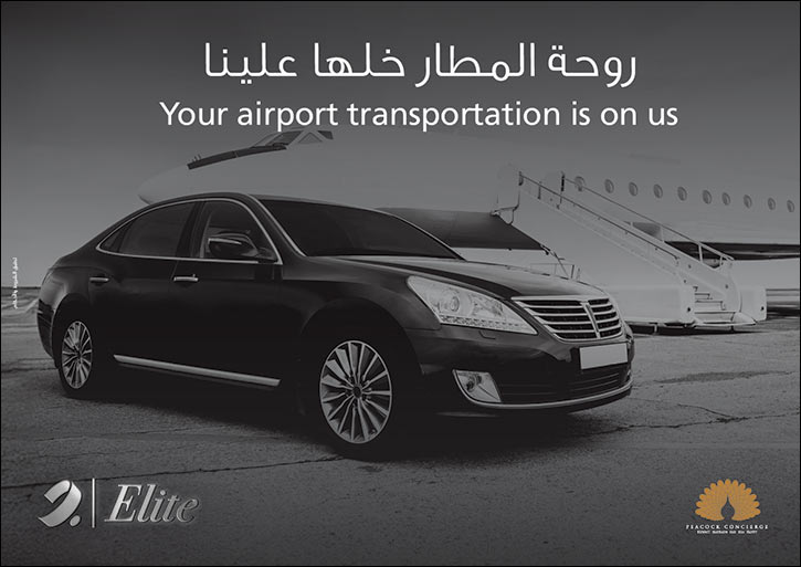 Burgan Bank Launches �Free Airport Ride� Campaign for Elite Customers
