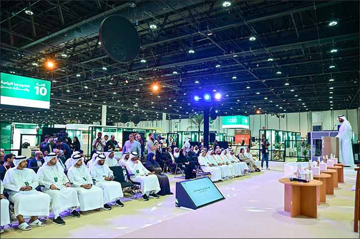 Abu Dhabi's First Agricultural Investment Forum: A Strategic Platform for Food Security and Sustainable Growth