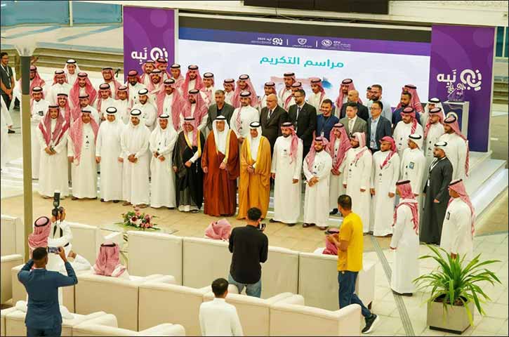 King Faisal University Organizes 'Nabeh 2025' Cybersecurity Awareness Exhibition in Fourth Edition