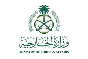 Saudi Arabia Condemns Israeli Knesset's West Bank Sovereignty Bills