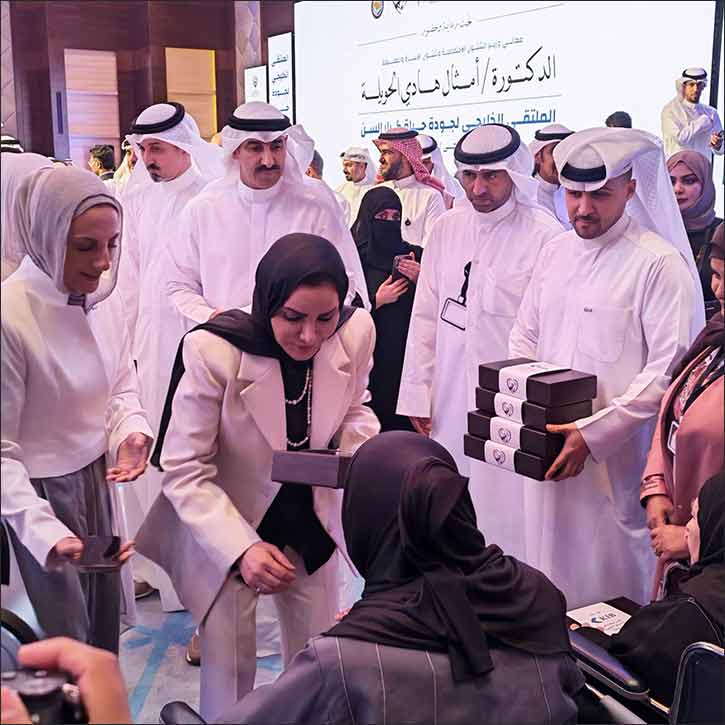 KIB concludes sponsorship of GCC Forum on the Quality of Life for the Elderly for International Day of Older Persons