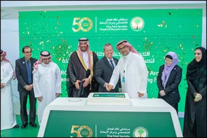 KFSHRC Celebrates the Inauguration of Saudi Arabia's First Gene and Cell Therapy Manufacturing Facility