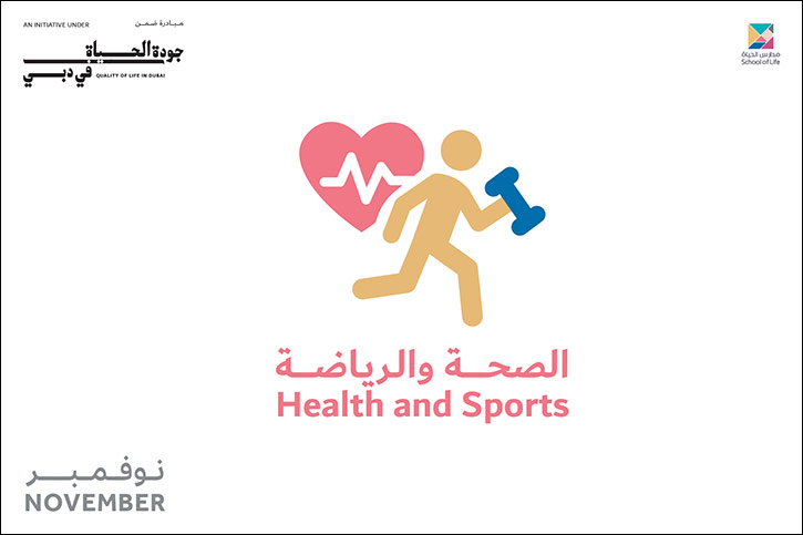 �School of Life' returns with a focus on health and everyday well-being this November