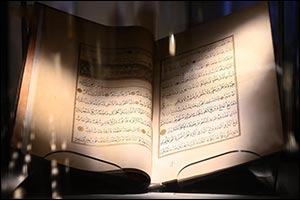 Jeddah's House of Islamic Arts Wing Highlights Arabic Calligraphy