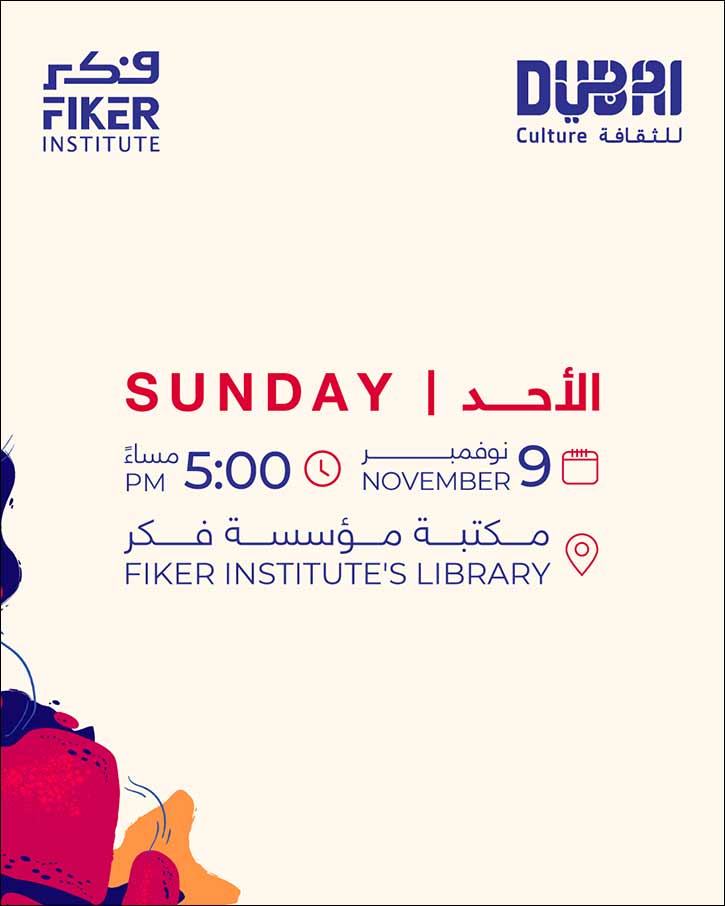 Dubai Culture and Fiker Institute Explore the Gulf's Evolving Literary Landscape