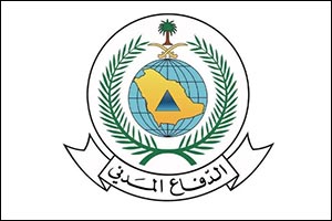 Civil Defense Director General Leads Ministry of Interior Delegation to Italy's Civil Protection Department