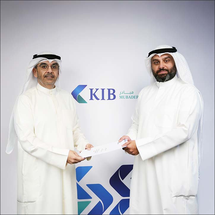 KIB's Mubader Center signs a strategic cooperation memorandum with the Kuwait Asian Import & Export Company