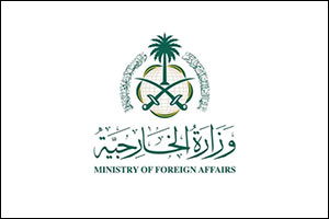 Saudi Arabia Welcomes the Signing of the Doha Framework for Peace Agreement Between Democratic Republic of the Congo and Congo River Alliance 'M23 Movement'