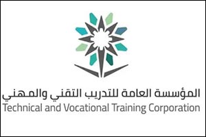 TVTC, Chinese Commerce Ministry Convene Joint Training Workshop