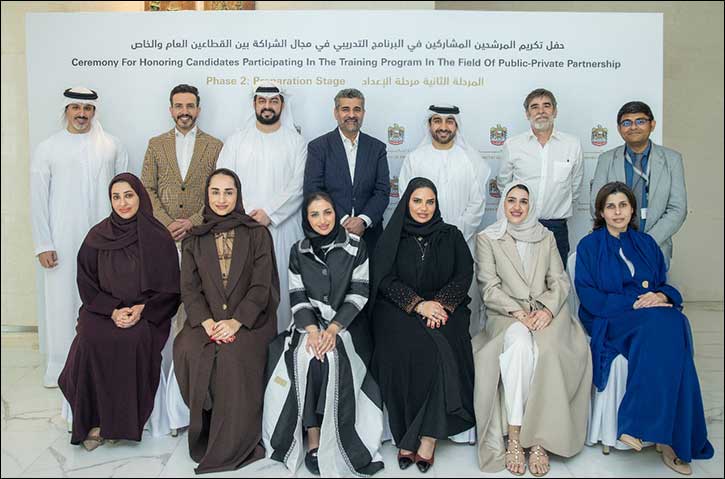 Ministry of Finance launches second phase of its professional training programme for public-private partnerships