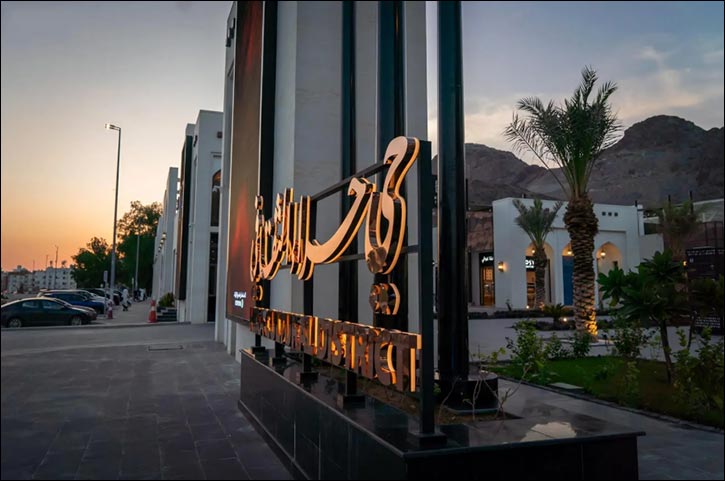 Makkah's Hira Cultural District: A New Hub for Tourism and Culture