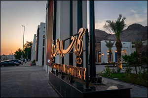 Makkah's Hira Cultural District: A New Hub for Tourism and Culture