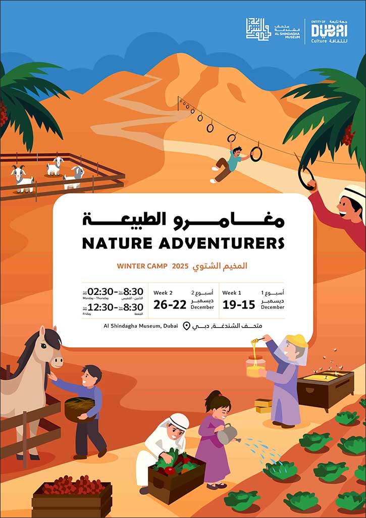 A Creative Winter Awaits at Dubai Culture's Museums and Libraries