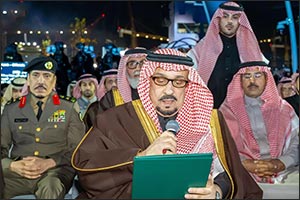 Opening Ceremony of Six Flags Qiddiya City Held Under the Patronage of Riyadh Governor