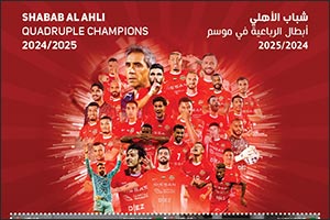 Emirates Post and Shabab Al Ahli commemorate Al Fursan's historic quadruple with stamp collection