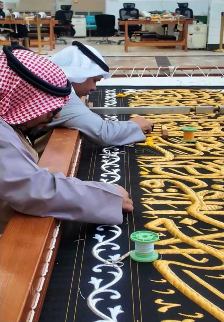 Holy Kaaba Kiswa Complex: Precision Craftsmanship and Living Islamic Heritage