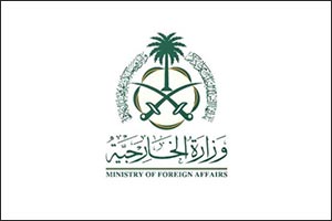 Saudi Arabia Expresses Deep Regret over Damage to Qatari Embassy in Kyiv