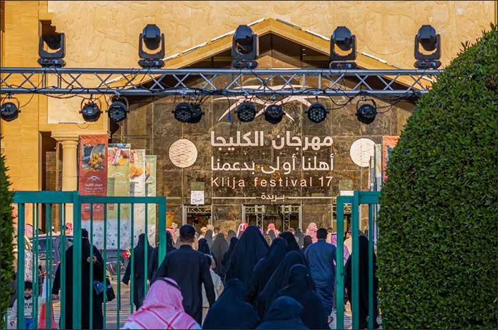 Buraidah Klija Festival Concludes after Attracting over 500,000 Visitors