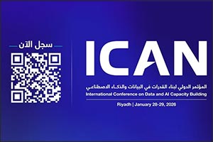 Al-Sulail Winter Festival Begins in Al Nabhaniyah