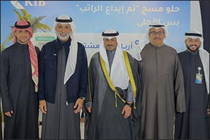 In line with its commitment to elevating the banking experience for customers KIB concludes its participation in 2026 Auto World Show, presenting exclusive financing offers