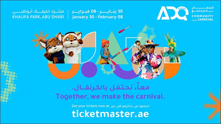 ADQ launches ADQ Community Carnival 2026 in Abu Dhabi