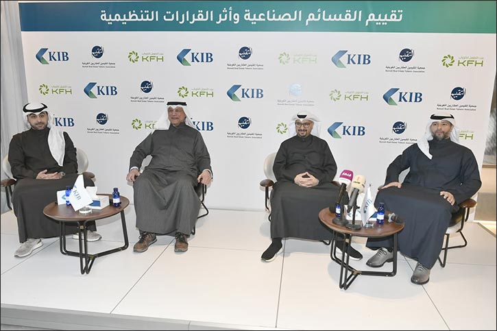 KIB hosts its first specialized panel discussion on the valuation of industrial plots and the impact of regulatory decisions