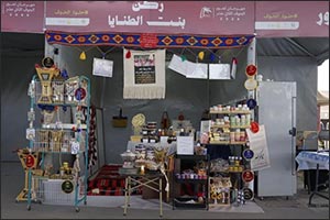 Handicrafts Showcase Heritage at Al-Jouf Dates Festival