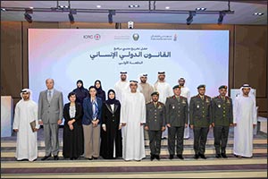 In Collaboration with Ministry of Defence and ICRC Dubai Judicial Institute celebrates graduation of first cohort of �International Humanitarian Law' program