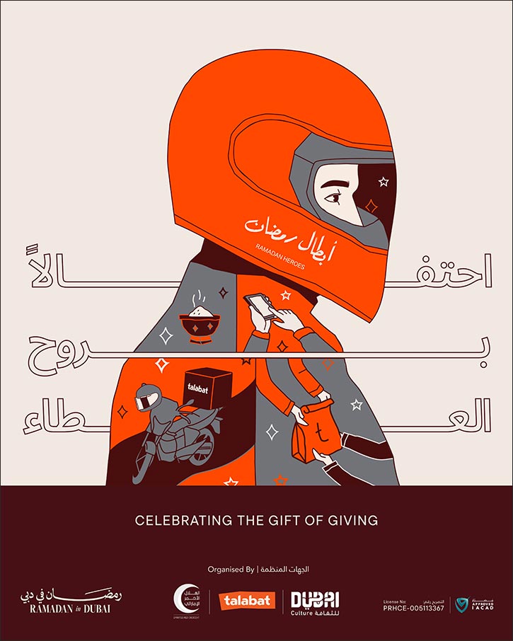 Dubai Culture Launches 7th Ramadan Heroes in Support of Season of Wulfa