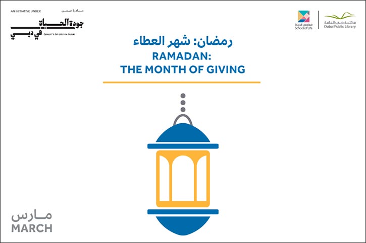 �School of Life' offers innovative cultural experiences that foster the spirit of giving during Ramadan