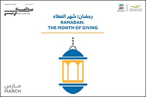 �School of Life' offers innovative cultural experiences that foster the spirit of giving during Ramadan