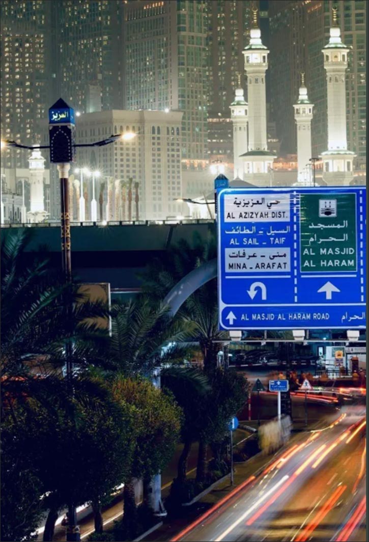 Makkah's Neighborhoods Capture Ramadan's Spirit of Selflessness and Solidarity