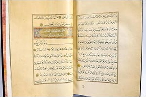 House of Islamic Arts in Jeddah Park: A Window into Islamic Coinage and Civilization clock-icon 2 hours ago  Mecca