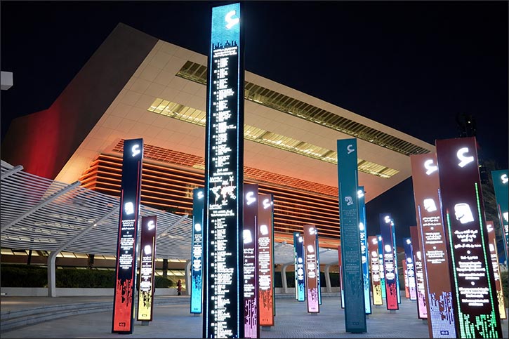 Mohammed Bin Rashid Library Marks the Month of Reading With Diverse Cultural Activities