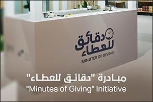 Salik Minutes of Giving Social Media Caption and Video