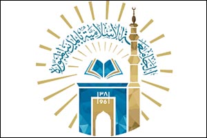 Islamic University of Madinah Wins Bronze Medal at International Exhibition of Inventions Geneva 2026