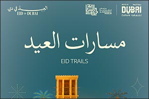 Dubai Culture Celebrates Eid with Immersive Heritage Experiences
