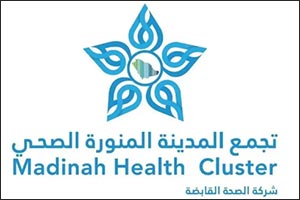 Seasonal Health Centers near Prophet's Mosque Serve over 35,000 Visitors in Ramadan